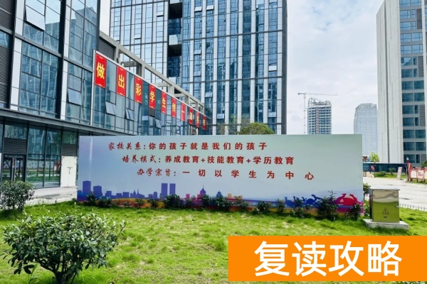2026年湖南单招培训怎么选？避坑指南