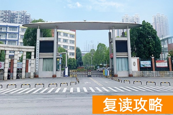 长沙博雅卫生中等专业学校单招复读强化班火热招生中