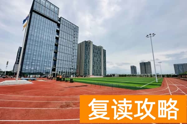 2025年湖南长沙鲲鹏单招复读培训班招生简章