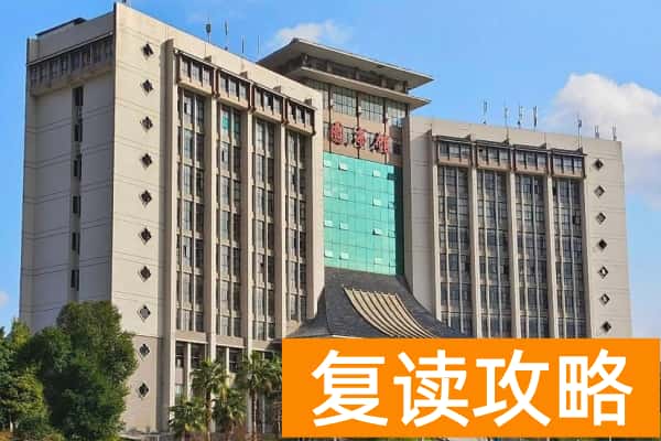 湘西民族职业技术学院2025年单招计划及收费