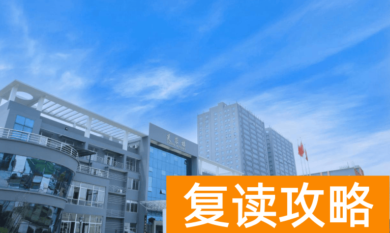 长沙民办高中：长沙市芙蓉高级中学