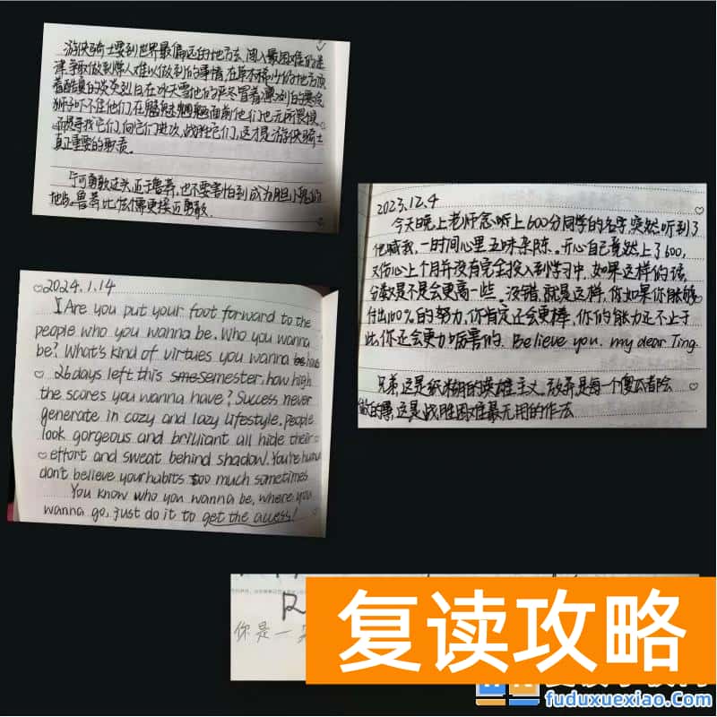 长沙明达中学复读故事：从复读教室到南开，一场与自我的和解