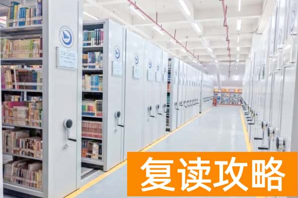 张家界航空工业职业技术学院2025年单招计划及收费标准