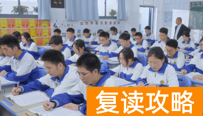 长沙民办高中：长沙市金海高级中学