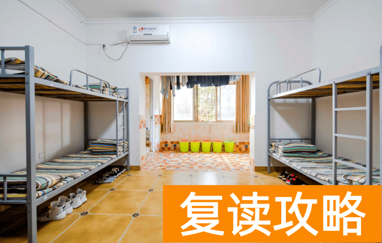 长沙市思沁高级中学校园环境和学生住宿条件