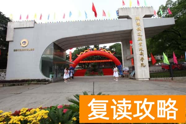 湖南单招三铁是哪三铁多少分能录取