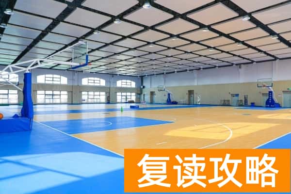 长沙平高松雅湖学校学费多少