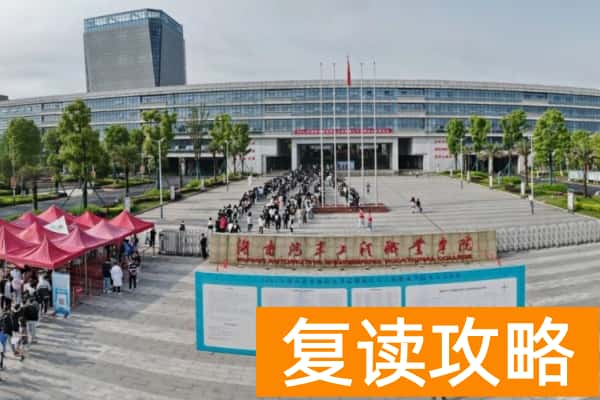 2025年湖南汽车工程职业学院单招报考指南