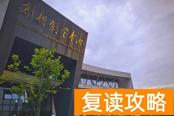 湖南财经工业职业技术学院2025年单招计划及收费标准