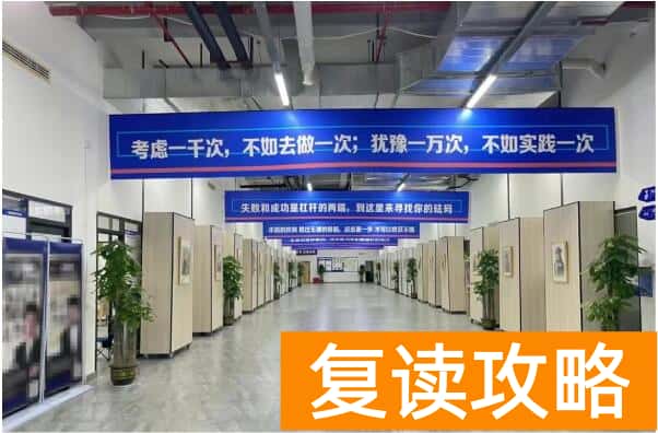 2026湖南单招复读班(定向培训)首选推荐湖南单招教育