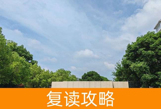 衡阳华岳高级中学高考复读学校怎么样?