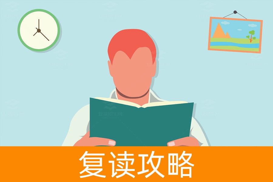 2024年湖南学费最便宜的复读学校推荐:长沙市芙蓉高级中学