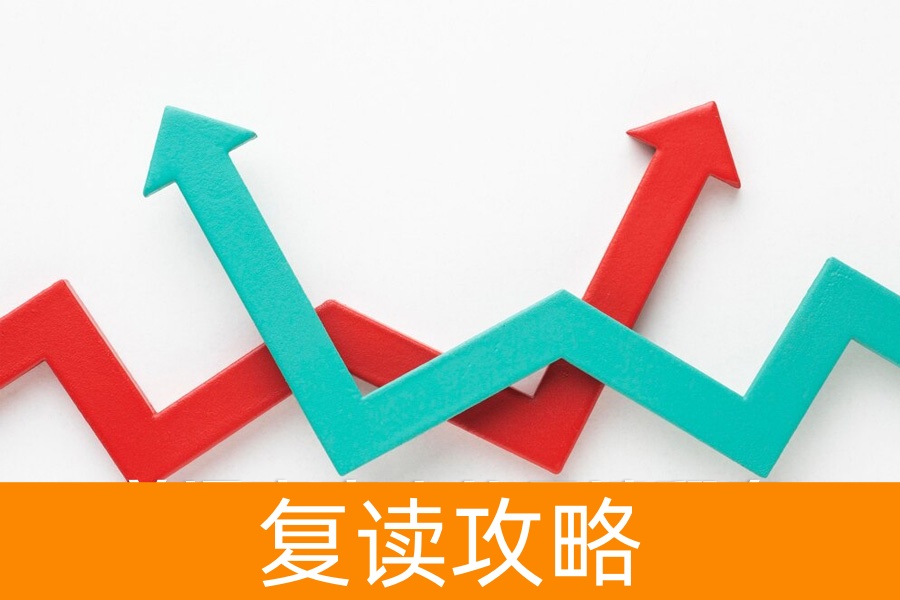 2025 复读新政下的逆袭指南:避开四大限制,普通家庭也能翻身!