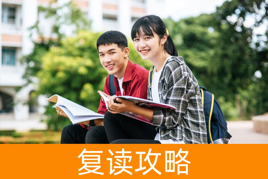 高考复读还用填志愿吗?详细解答你的疑惑