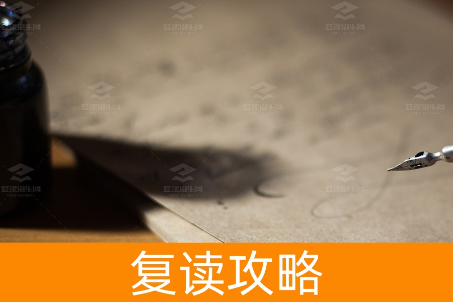 湖南十大复读学校盘点:为你的高考复读选择提供参考