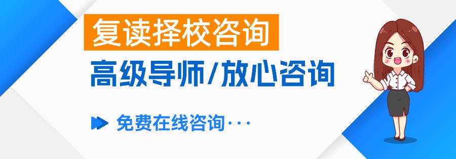长沙有没有纯粹的复读学校？解密复读学校的真实情况
