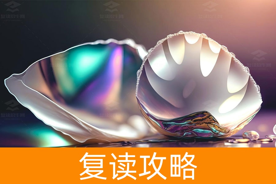 高考志愿填报秘籍:精准导航,圆梦理想大学的四大策略!