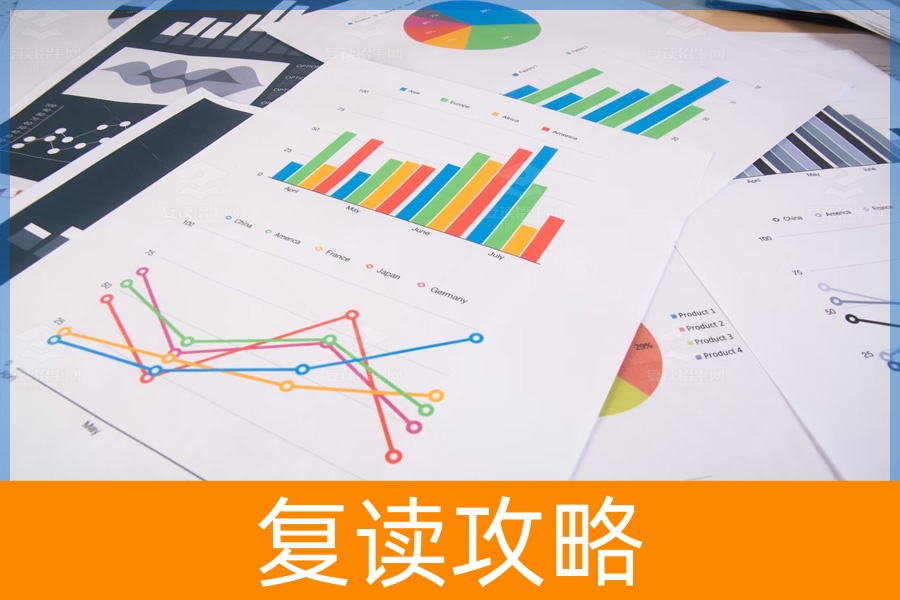 湖南复读学校排名及费用怎么样？（湖南复读学校排名及费用一览）