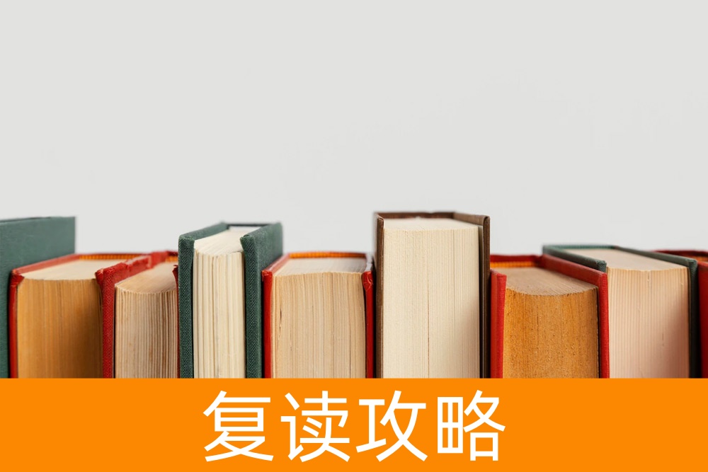 深度探索：湖南高三复读之投资与回报