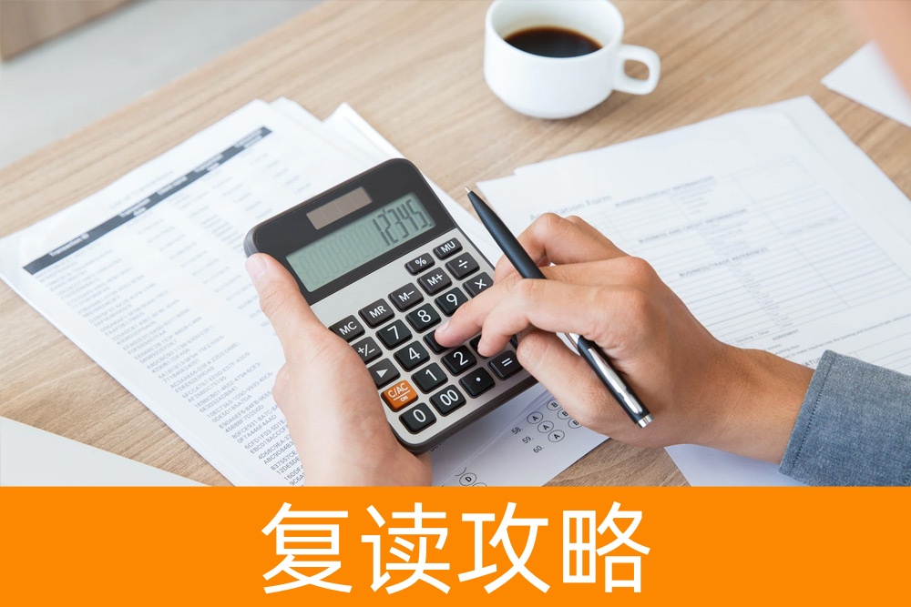 湖南高三复读的收费标准与你的预算:合理规划未来