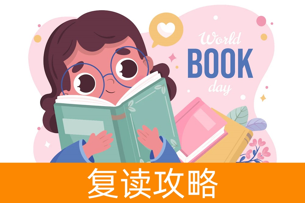 家长关注：孩子高三想复读，了解复读到底怎么样