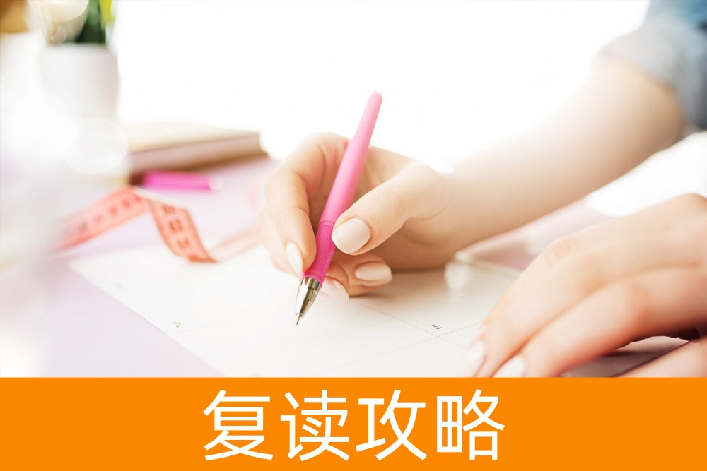 为你的梦想买单：全面解析高三复读一年所需的费用