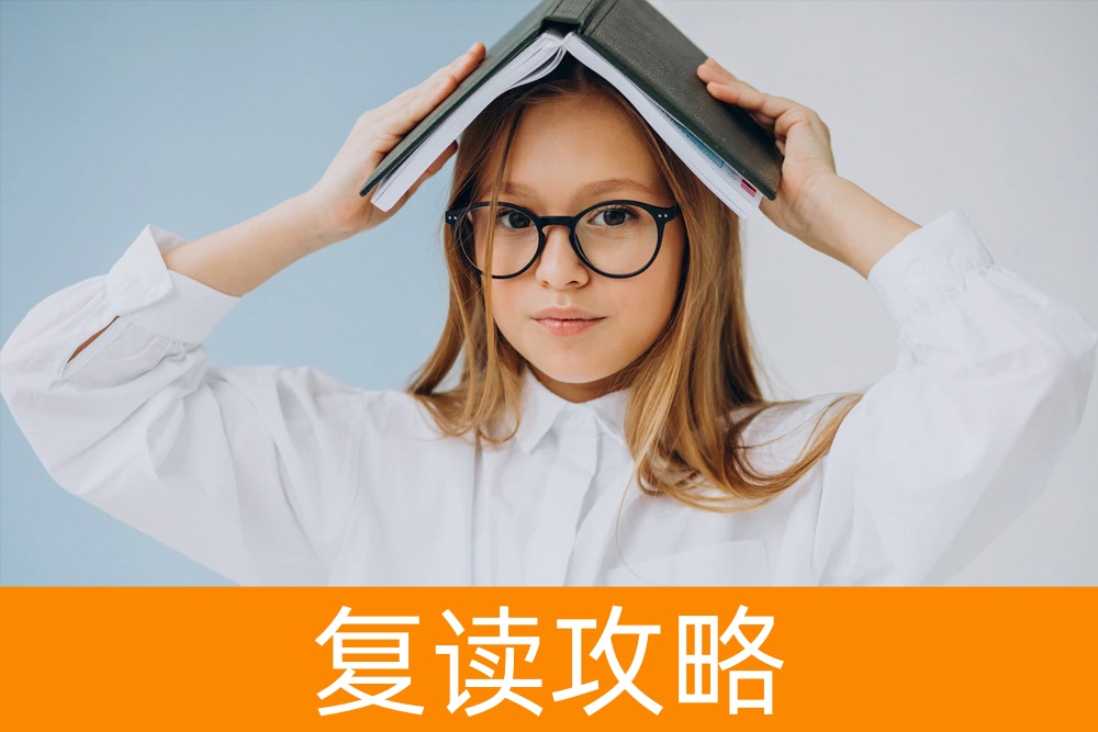 高三复读怎么样?湖南复读学校实例分析报告