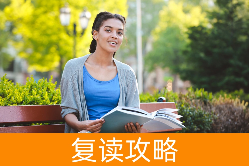 决定复读并走单招？这些步骤不容错过！